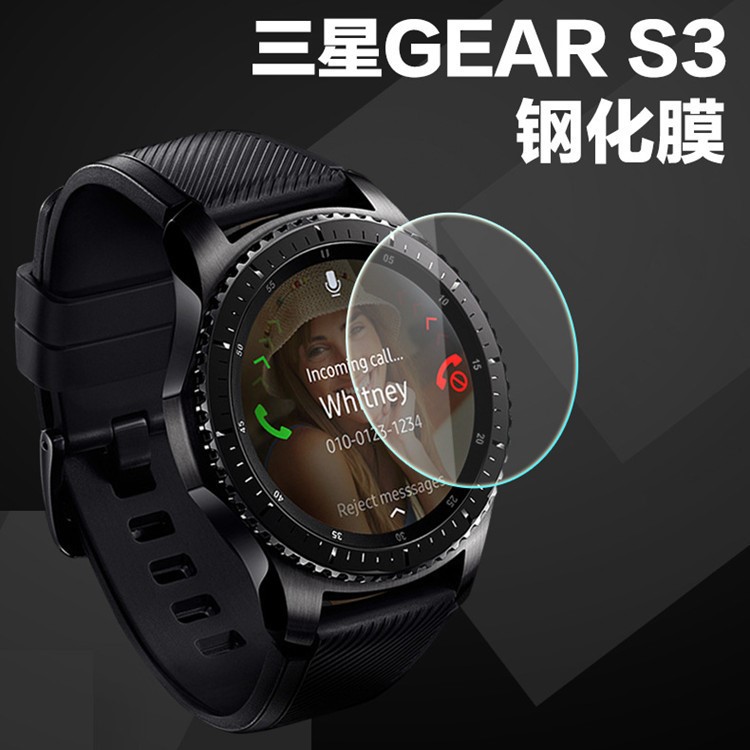 三星GEAR S3 S2 S4鋼化膜貼膜智能運(yùn)動(dòng)手表保護(hù)高清防刮玻璃膜