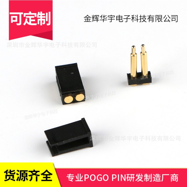 pogopin 充電彈簧針 充電頂針 頂針連接器　導(dǎo)電彈簧針　電池頂針