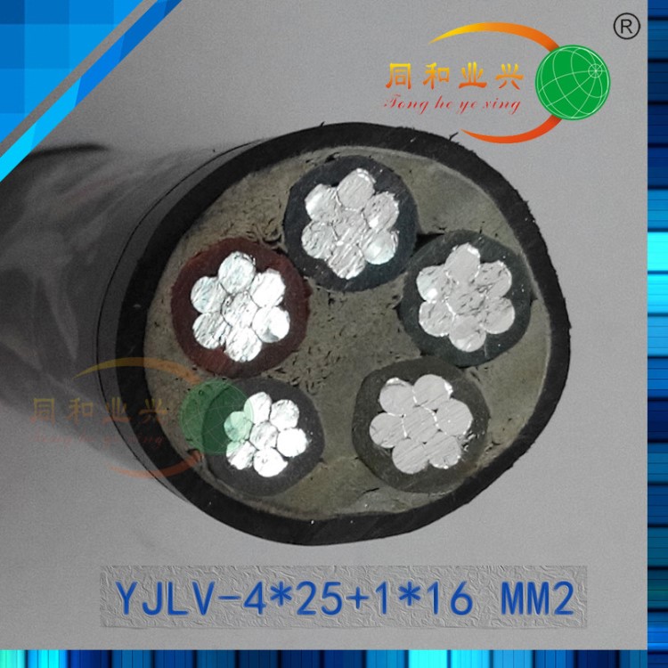 VLV 4*25+1*16 平方 低壓電力電纜 三相五線供電專(zhuān)用線 廠家直銷(xiāo)