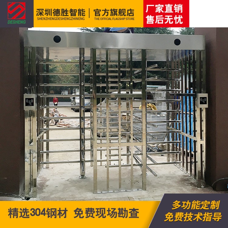 全高转闸304不锈钢旋转小区门禁系统智能人行通道闸机工厂刷卡脸