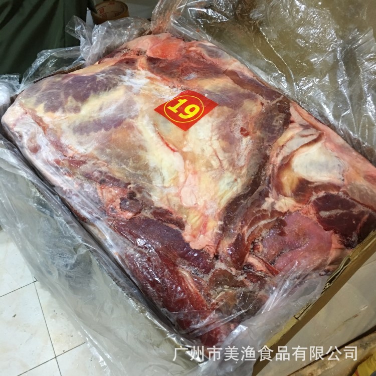阿兰那牛肉