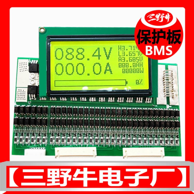 BMS保護板RS485BMSRS232BMS26650  頻率測量儀表參數(shù)測試儀器 BMS