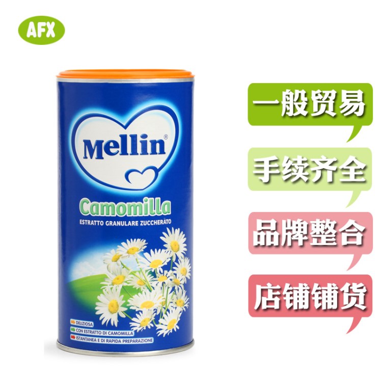 意大利Mellin美林洋甘菊花茶嬰幼兒清火寶寶沖飲菊花晶 早菊200g