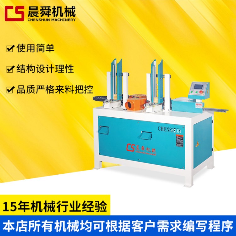 順德晨舜廠家直銷全自動木工機械仿型銑球拍手柄仿型機床 木工