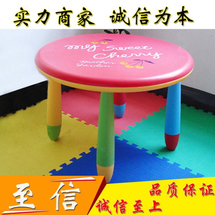 信幼兒園桌椅阿童木兒童塑料吃飯學(xué)習(xí)桌子專用寶寶課桌椅凳子