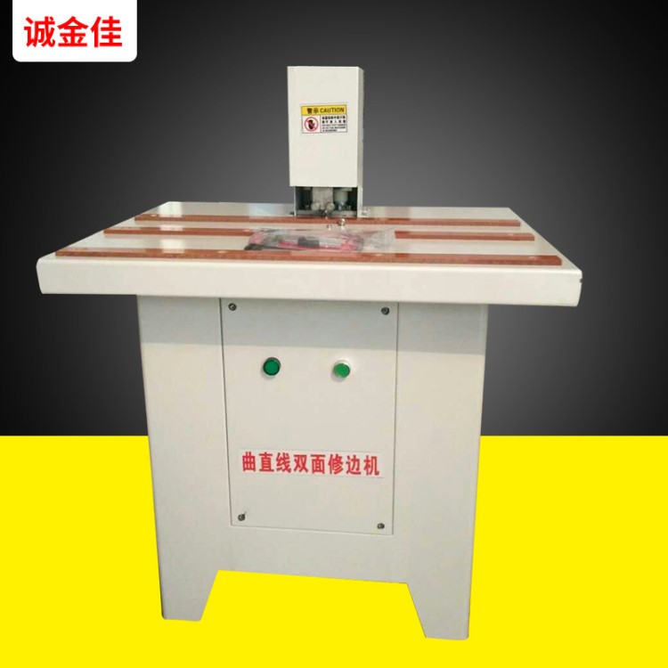 木工機械實木家具生產(chǎn)設(shè)備 板式家具用仿形曲直線手動雙面修邊機