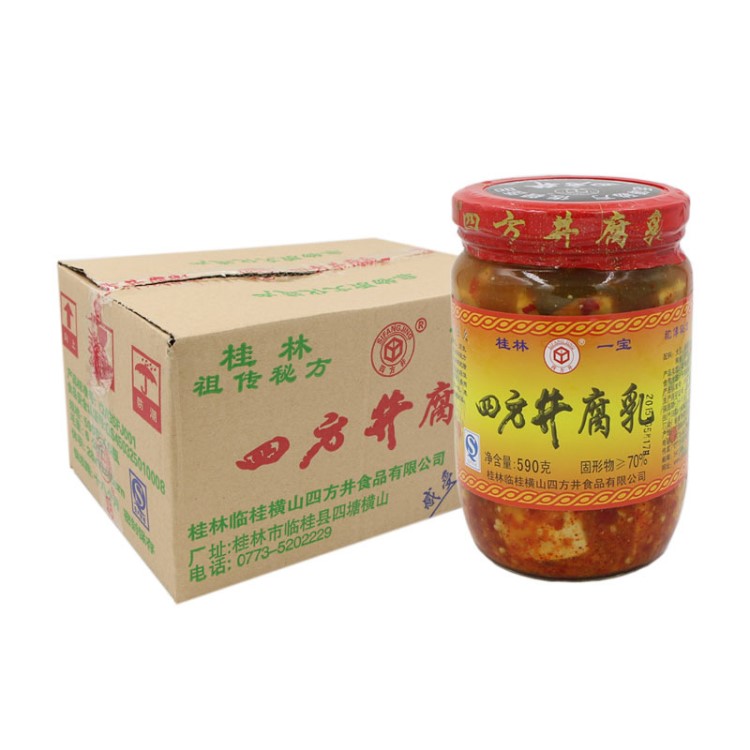 四方井豆腐乳590g&times;6瓶 香辣調(diào)料品 桂林土特產(chǎn) 發(fā)物流運(yùn)費(fèi)到付