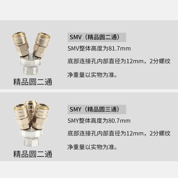 C式气动空压机接头自锁圆三通快速气泵气管工具二通软管公母快插