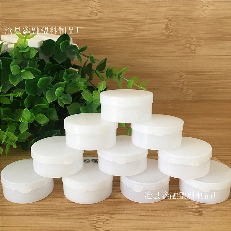廠家 現(xiàn)貨10g克膏霜盒 10g塑料盒 塑料蓋盒 樣品分裝盒 軟膏盒