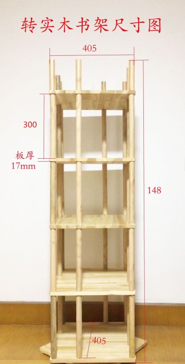 现代简约实木架创意旋转书架转角360度多层书柜落地置物绘本架