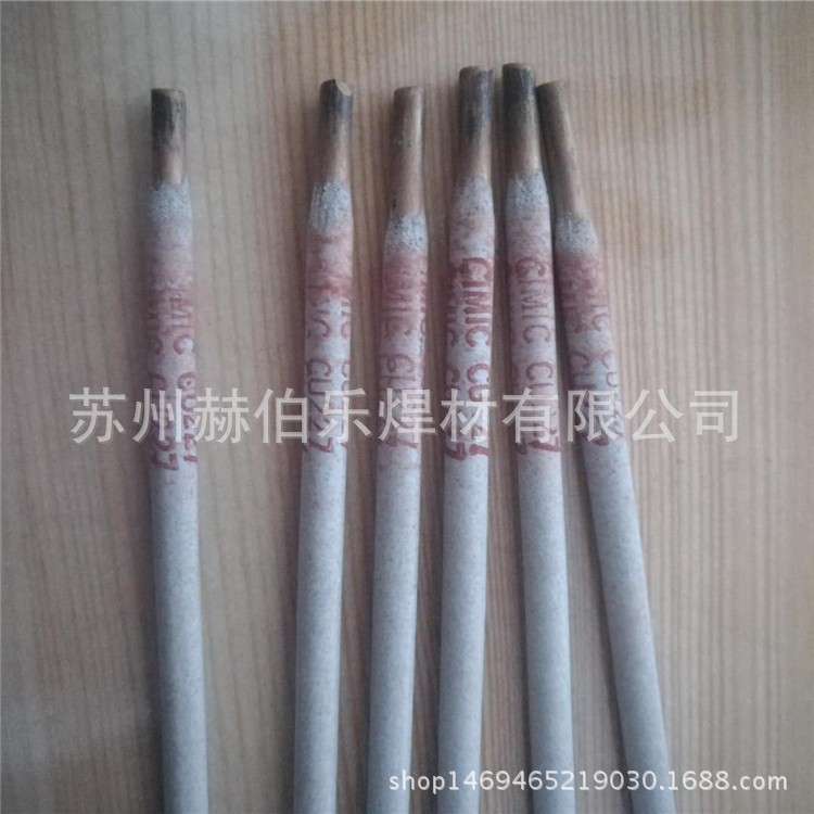 上海斯米克T237鋁青銅電焊條Cu237銅焊條ECuAl-A2銅合金焊條