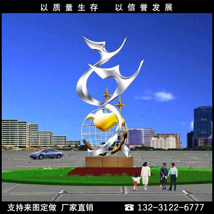 不銹鋼大型抽象和平鴿金屬鏤空地球儀崛起騰飛象征標志性景觀裝飾