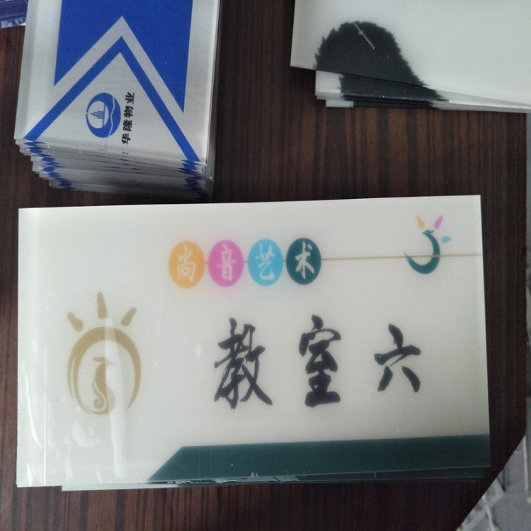 廠家定制亞克力標(biāo)牌 公司部門酒店標(biāo)識(shí)牌 科室樓層牌指示牌定做