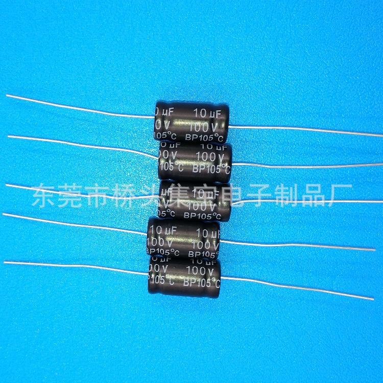 軸向電解電容10uF 100V 10*19 臥式電解電容 無極性電解電容穿心