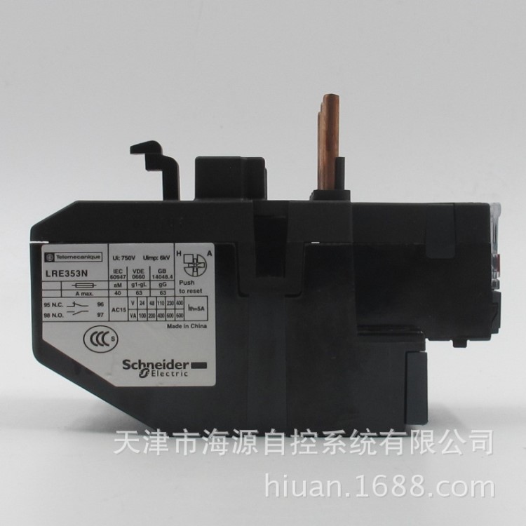 原裝施耐德 熱繼電器LRE322N Tesys E熱繼電器整定電流17~2