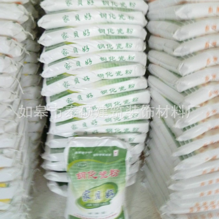 廠家直供鋼化瓷粉 耐水膩子仿瓷涂料 內墻環保膩子南通如皋