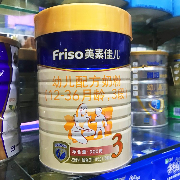 美素金裝900克3段幼兒配方奶粉 18年9月新包裝 原碼