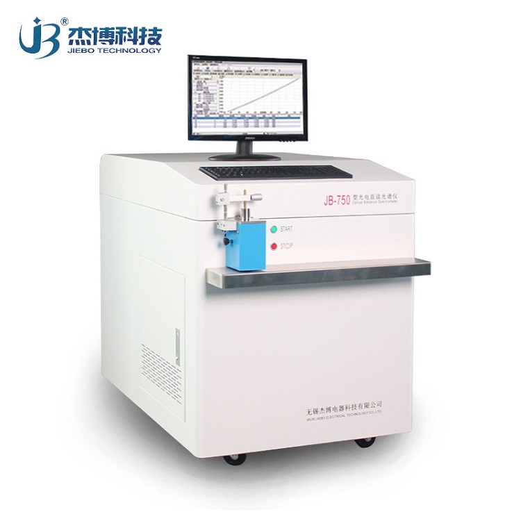 光電直讀光譜儀 JB-750型 新款臺(tái)式光譜儀 江蘇無錫光譜儀廠家