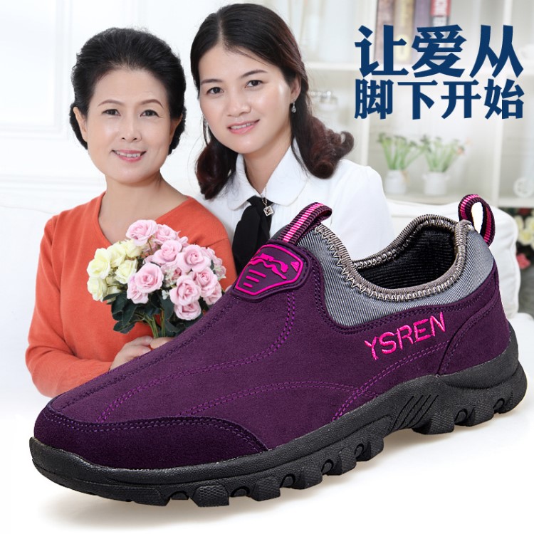 足佰舒健步鞋秋季軟底老年人四超鞋女運動鞋媽媽防滑套腳走步鞋冬