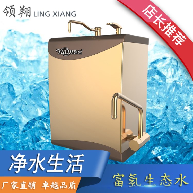 廠家直銷家用廚房自潔式超濾水龍頭過濾器凈水器富氫生態(tài)水機(jī)批發(fā)