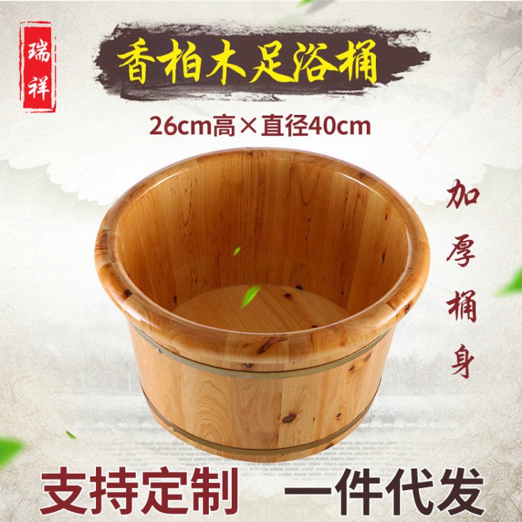 足療泡腳木桶 香柏木圓邊洗腳盆家用  26cm高泡腳桶木質(zhì)廠家