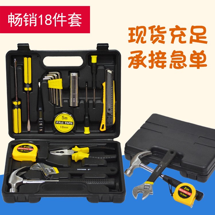 五金工具組套車載箱18件套lechgtools維修家用套裝多功能組合工具