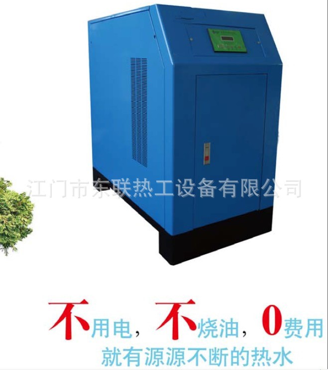 空壓機余熱回收機，熱能轉換機