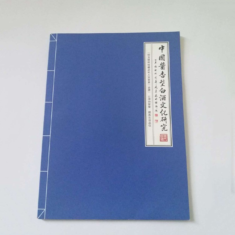廠家直銷 書刊畫冊首日封 企業(yè)說明書宣傳單產(chǎn)品圖冊書刊印刷