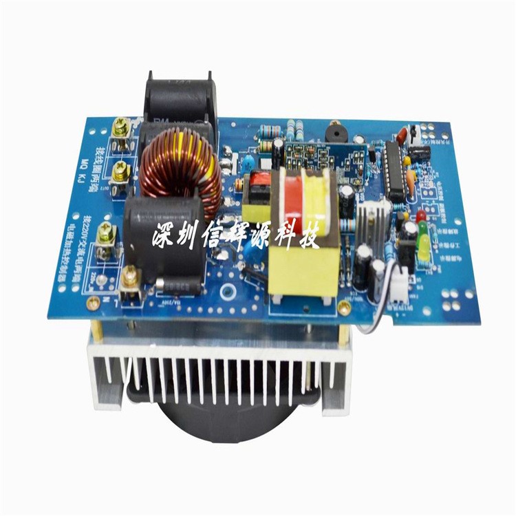 2.5Kw3kw5kw電磁加熱控制主板 注塑機(jī) 擠出機(jī)220電磁加熱器 改造