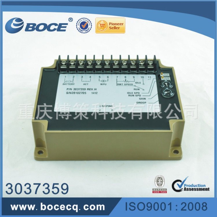 EFC3037359調(diào)速板,康明斯遠(yuǎn)程調(diào)速器,發(fā)動(dòng)機(jī)調(diào)整器,電子控速