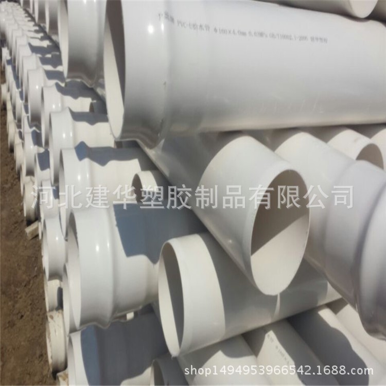 河北供應(yīng)pvc園林綠化管 低壓灌溉管 upvc給水管