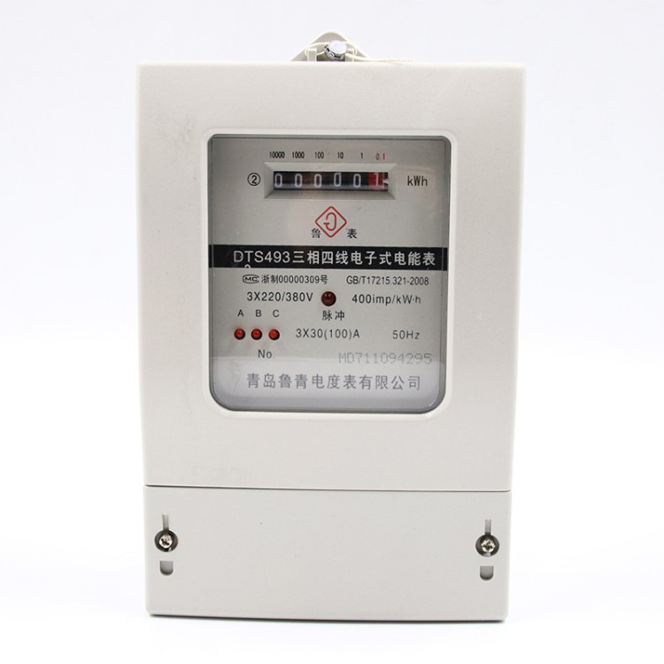 電能表廠家直銷DTS493三相四線電子式電能表電表魯青電表批發