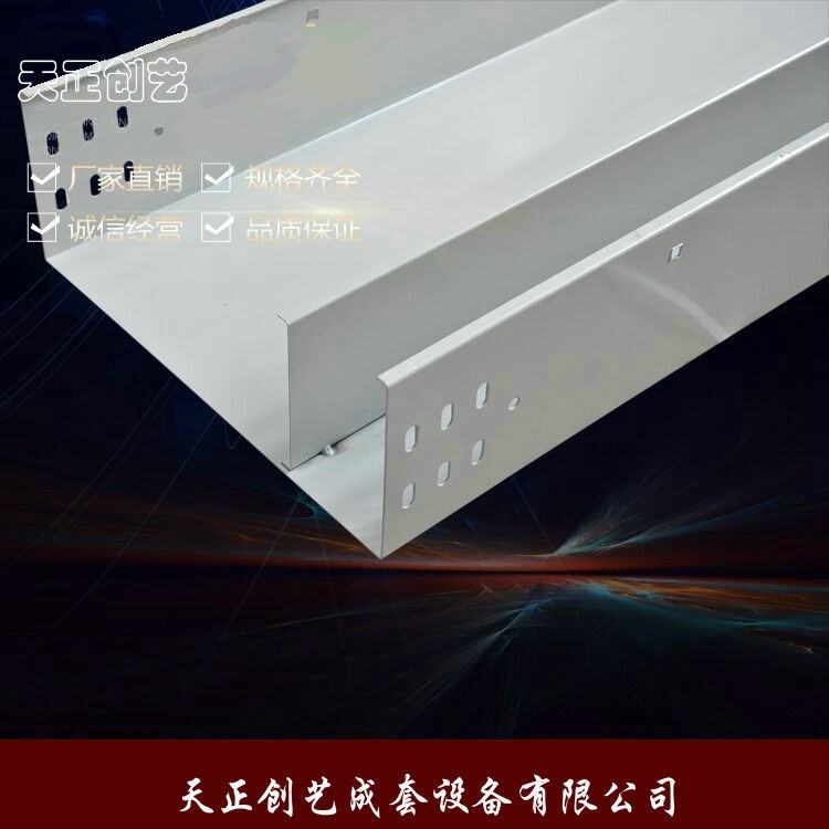 橋架低價供應(yīng)：200x100鍍鋅，噴塑電纜電線，槽式橋架