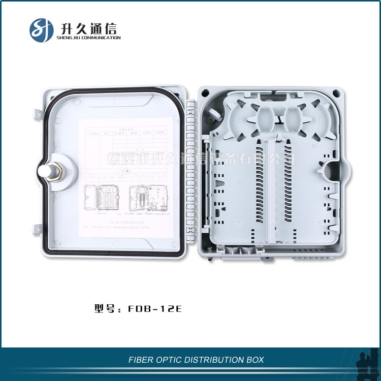 大量批發(fā) 供應(yīng) 12芯光纜分纖箱 分纖箱 光纖分路器箱 樓道分纖箱