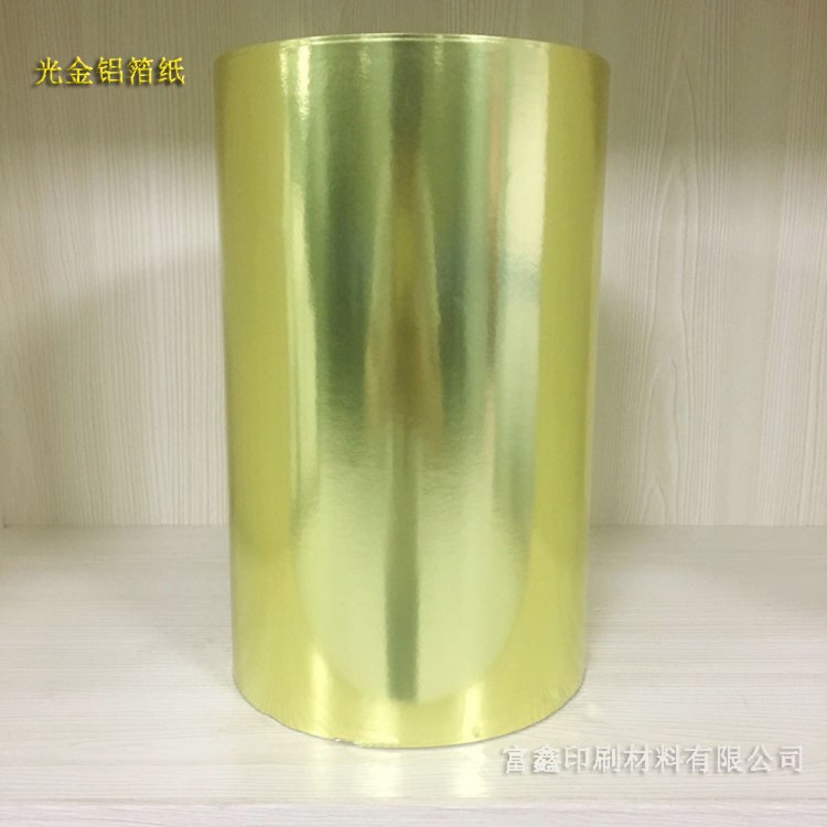 生產廠家直銷 光金鋁箔紙圓形不干膠材料 印刷標簽定做 void防偽
