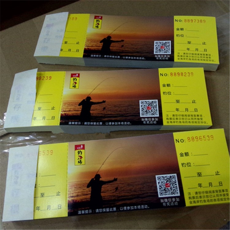 代金券優(yōu)惠券制作印景區(qū)門票定制印刷免費(fèi)設(shè)計(jì)卷外賣卡抵用券