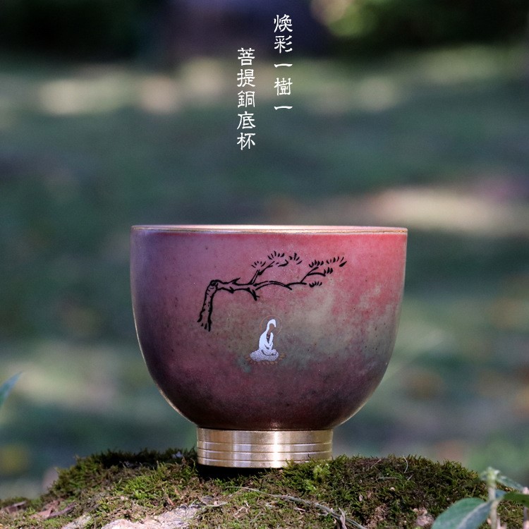 粗陶煥彩一樹一菩提銅底杯個人杯功夫茶杯陶瓷品茗杯茶杯主人杯