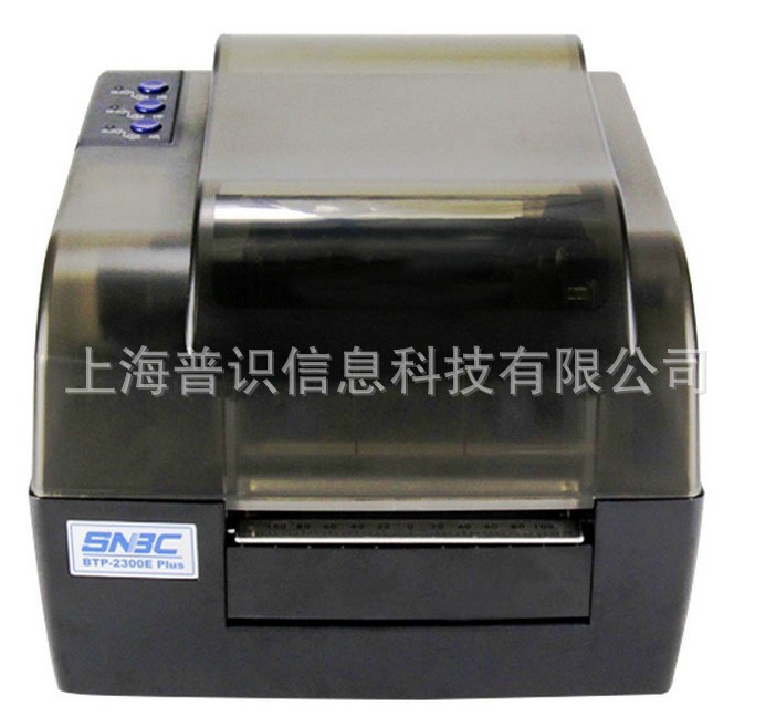 SNBC 新北洋BTP-2100E/2200E/2300Eplus桌面型條碼標(biāo)簽打印機(jī)