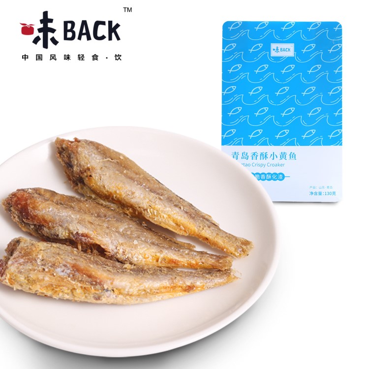 味BACK 小黃魚(yú) 青島香酥魚(yú)品質(zhì)超群 全網(wǎng)爆款  全國(guó)包郵