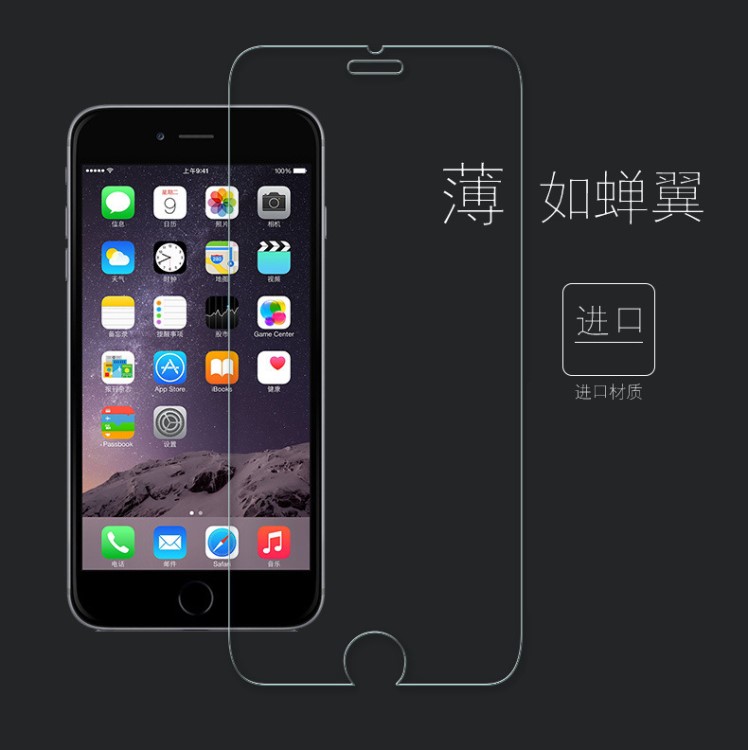 貨源 適用iphone8鋼化膜蘋果6S手機(jī)保護(hù)玻璃X防爆貼膜六7plus高清