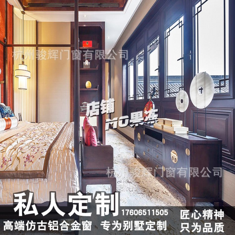 定制斷橋鋁合金中式仿古門窗別墅民宿四合院節能門窗帶窗花格