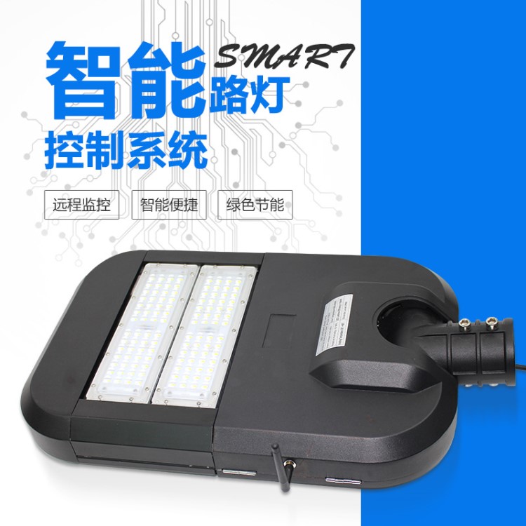 無線ＧＰＲＳ智能網(wǎng)絡(luò)路燈系統(tǒng)手機(jī)平板ＰＣ人性化控制能中英文