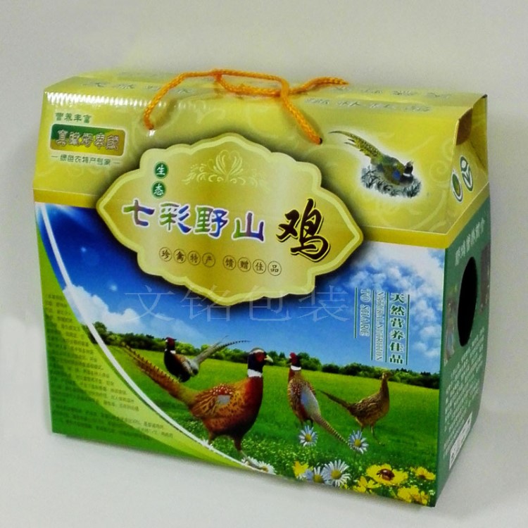 瓦楞紙盒 生態(tài)農(nóng)園  七彩野山雞禮盒  加工定制