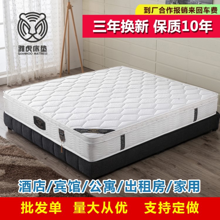 五酒店席夢(mèng)思床墊 彈簧床墊賓館公寓出租房椰棕床墊 批發(fā)廠家