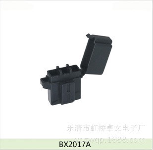 供應汽車保險絲盒 熔斷器盒 1路 BX2017A
