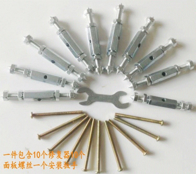 修復器86型開關插座暗合補救器內盒修補工具螺絲桿多功能家用底座