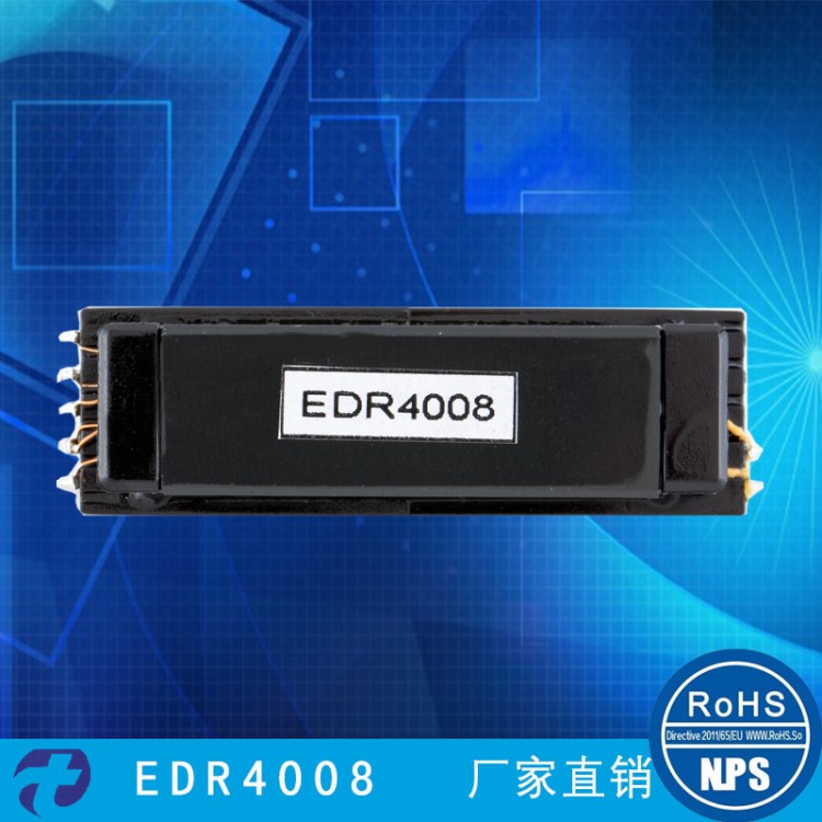 廠家直銷EDR4008超薄燈管變壓器高頻變壓器電源變壓器電子變壓器