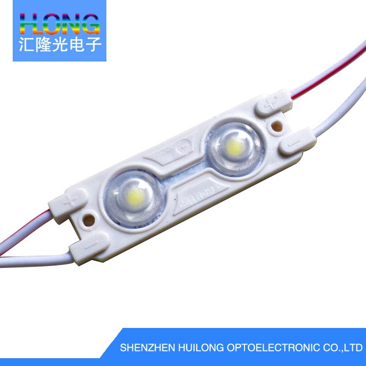 5050兩燈模組 led防水模組 注塑模組 廣告標識，廣告招牌led模組