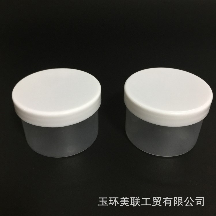 150ml透明塑料盒带盖子膏霜盒塑料透明瓶化妆品盒子厂家现货供应