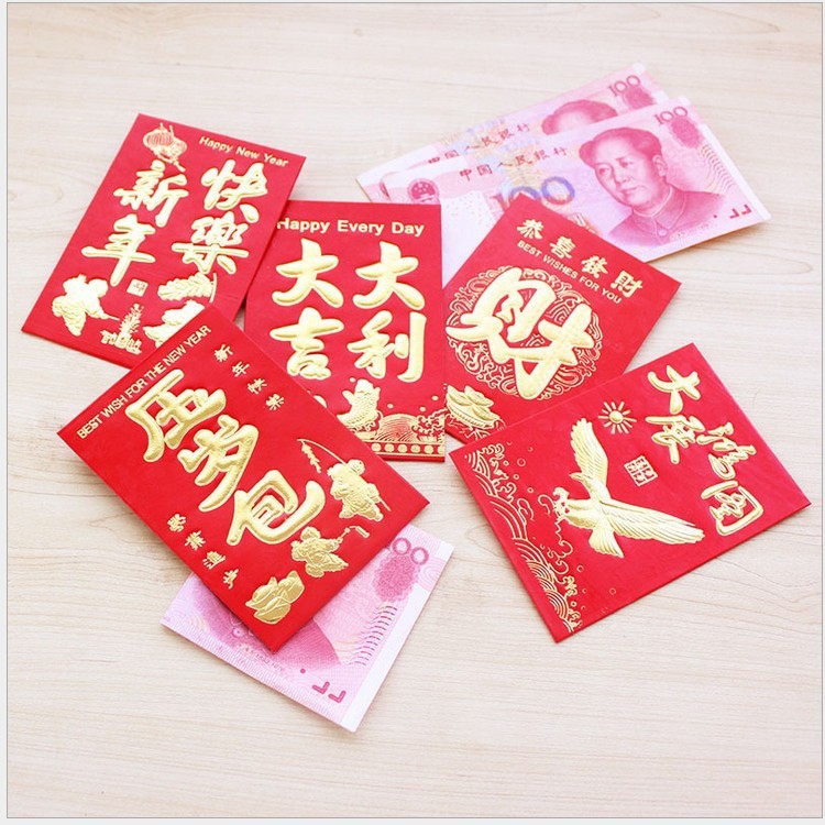 創(chuàng)意家居結(jié)婚紅包 個(gè)性紅包 婚禮紅包 送禮紅包 婚慶用品6個(gè)裝